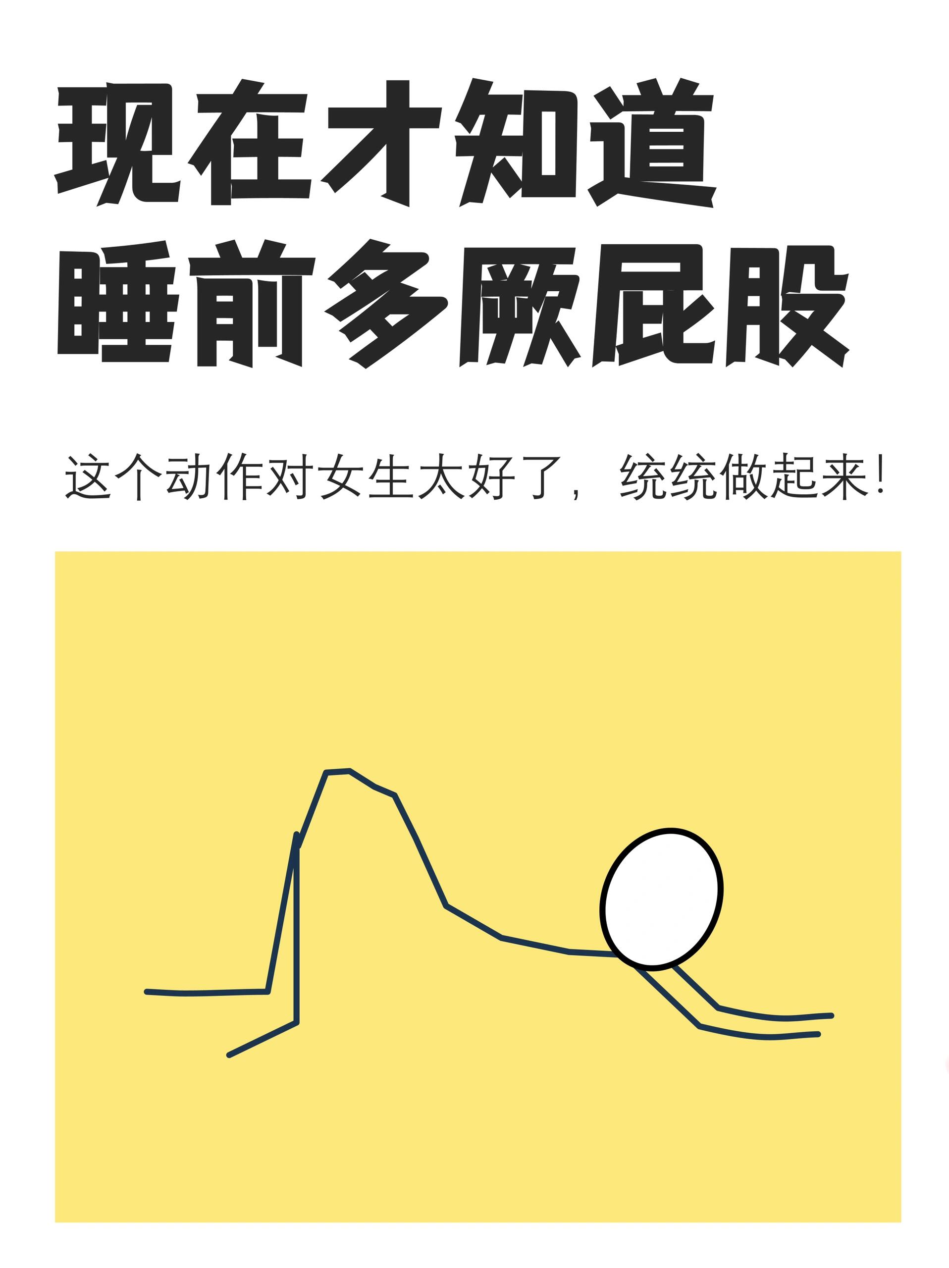 探索害羞的屁股背后的奥秘-第2张图片