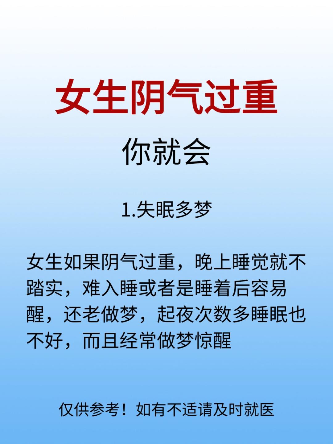 女生说晚上通下水道什么意思女生说晚上通下水道的深层含义