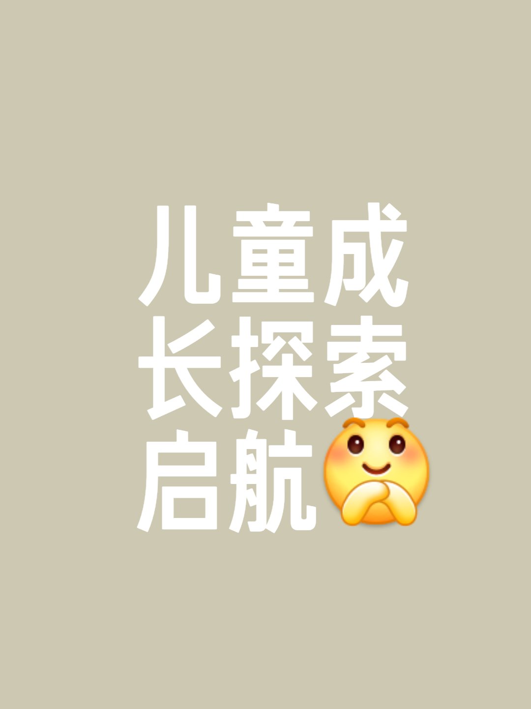 事物的秘密吃奶那段探索事物之秘，那段难忘的吃奶时光-第3张图片