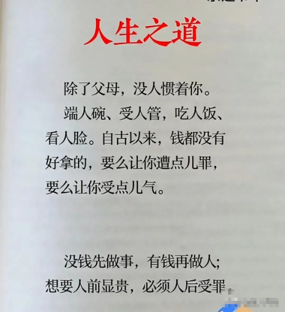 探讨父母与子女间能否互助解决生理需求的问题
