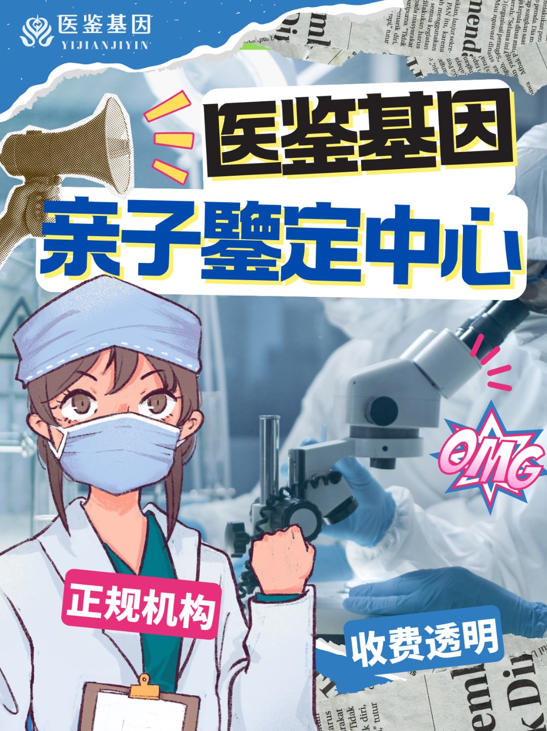 母亲的DNA和儿子的DNA是一样的吗母亲的DNA与儿子的DNA，是否相同？