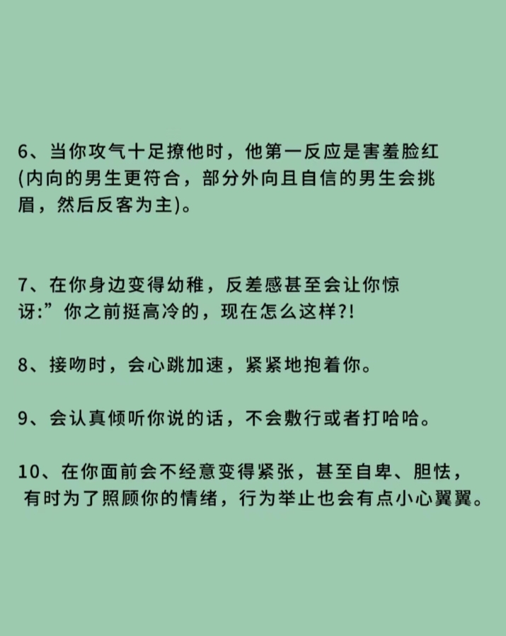 男友把舌头都伸进我的嘴巴里亲身经历过程探索爱的深度，男友的舌头伸进我的嘴巴里-第2张图片