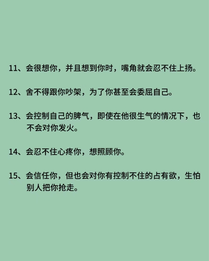 男男暧昧探索男男暧昧的微妙世界-第3张图片