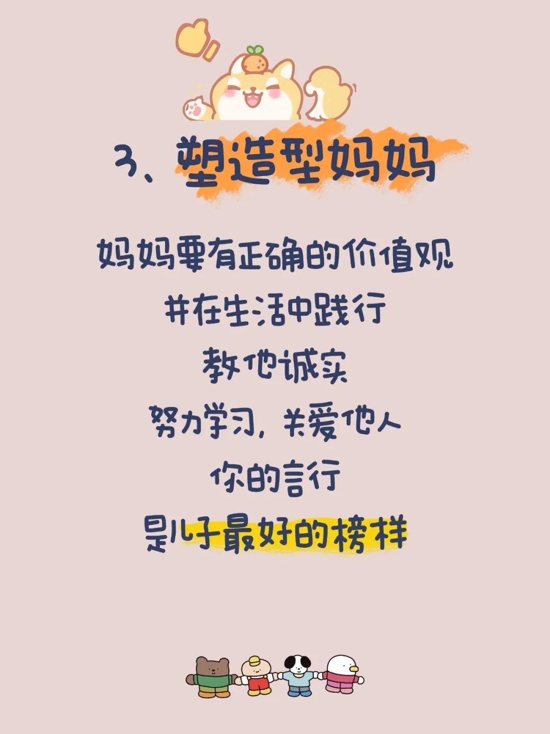 宝宝想要就自己动手宝宝需求与自我行动的智慧
