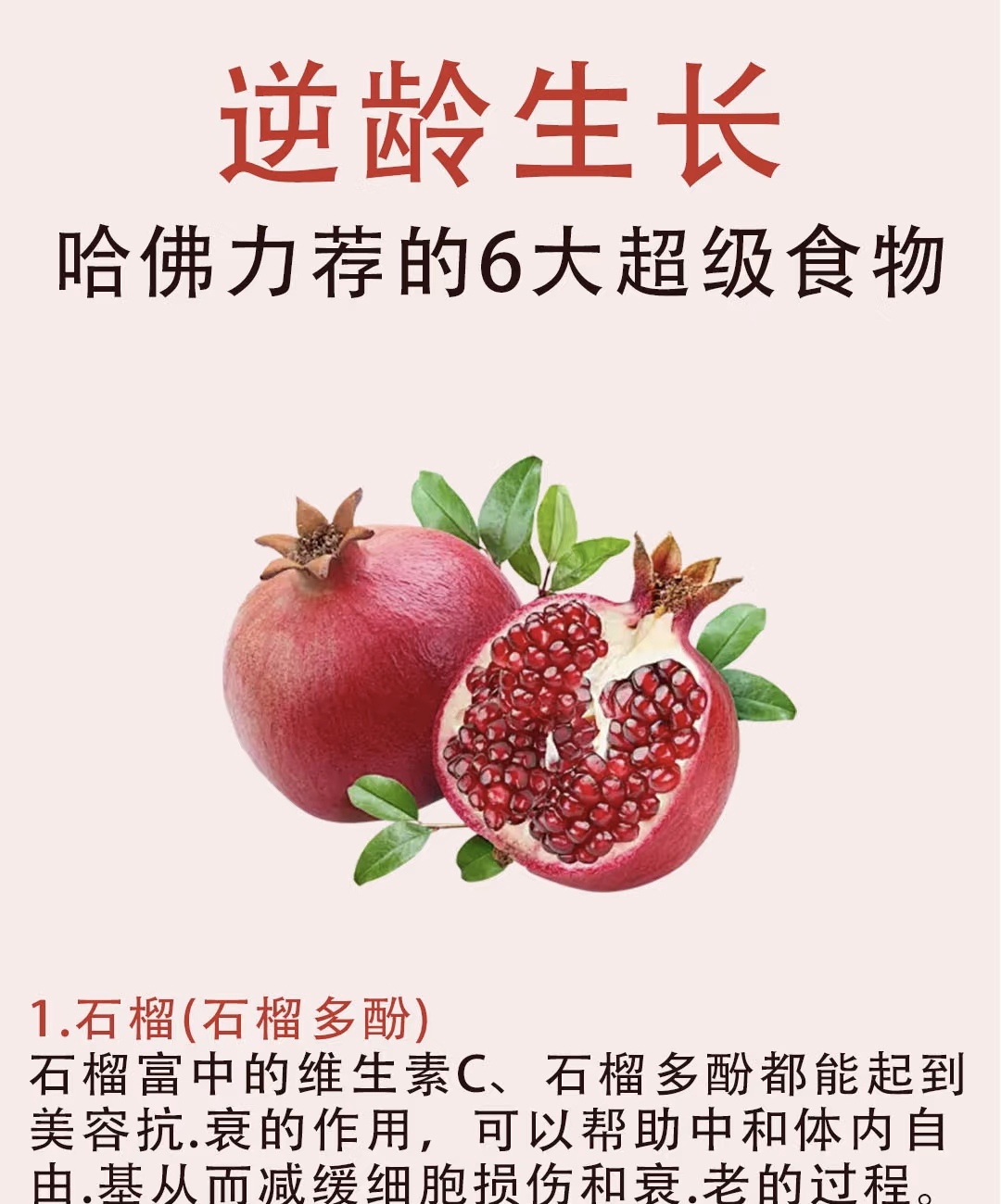 五谷杂果之韵——草莓、香草、丝瓜、秋葵、向日葵与榴莲的奇妙之旅-第3张图片