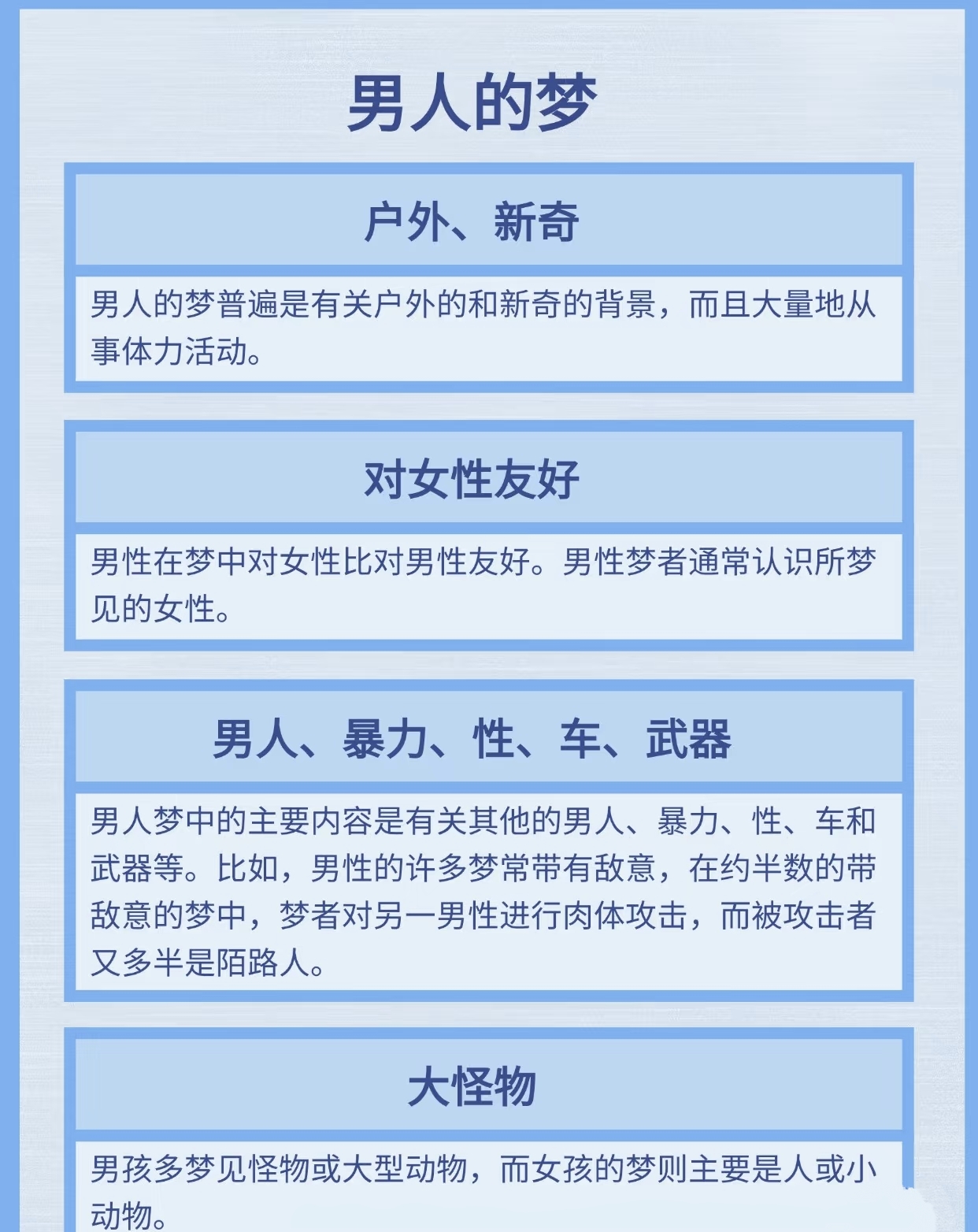 如果一个女人和多个男人同居有什么危害多角度下的情感交织，一个女人与多个男人的故事