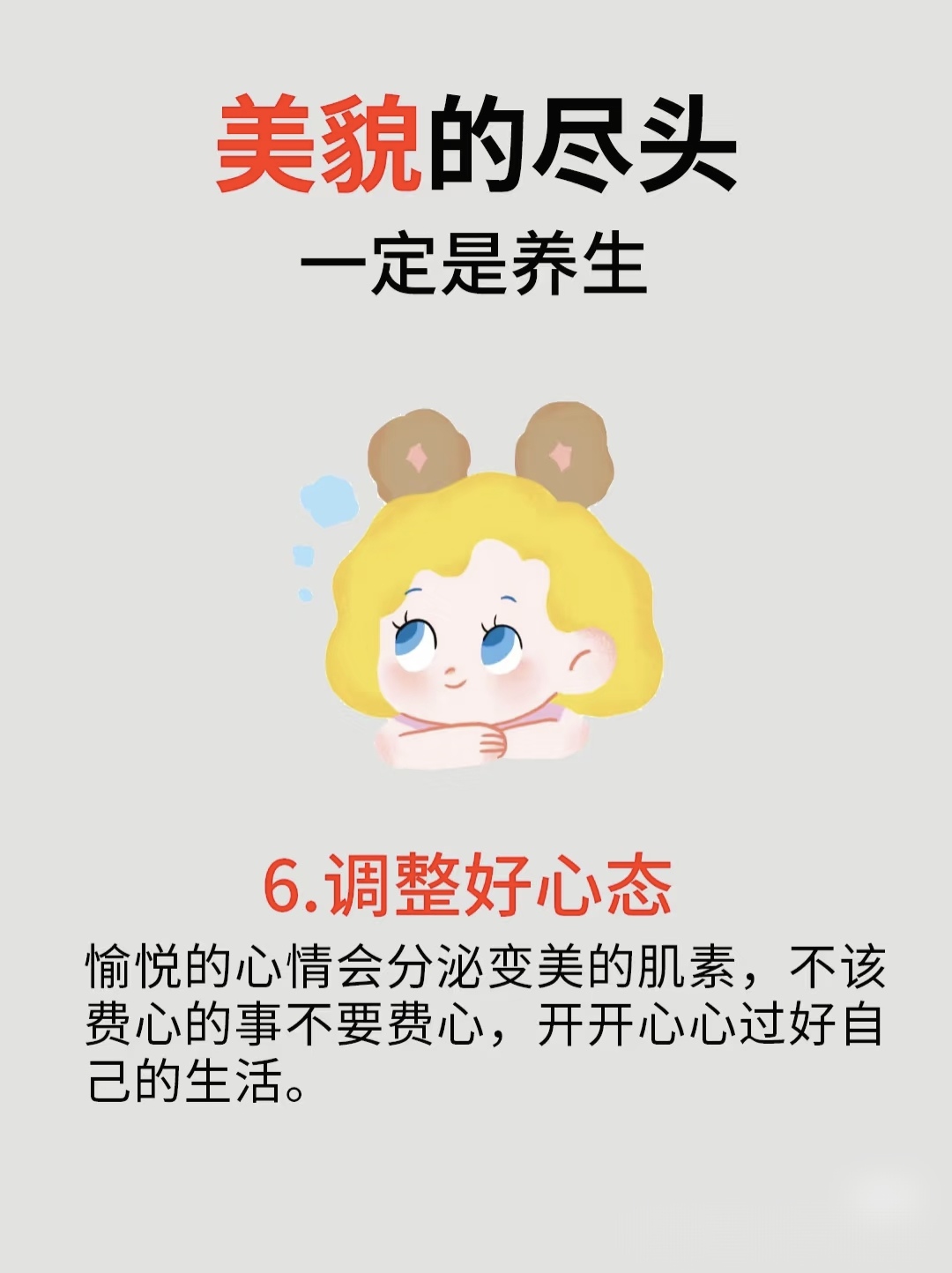女主体质必须和多个男的现代现代社会的多元交融，女性体质与多男性关系的探讨-第1张图片