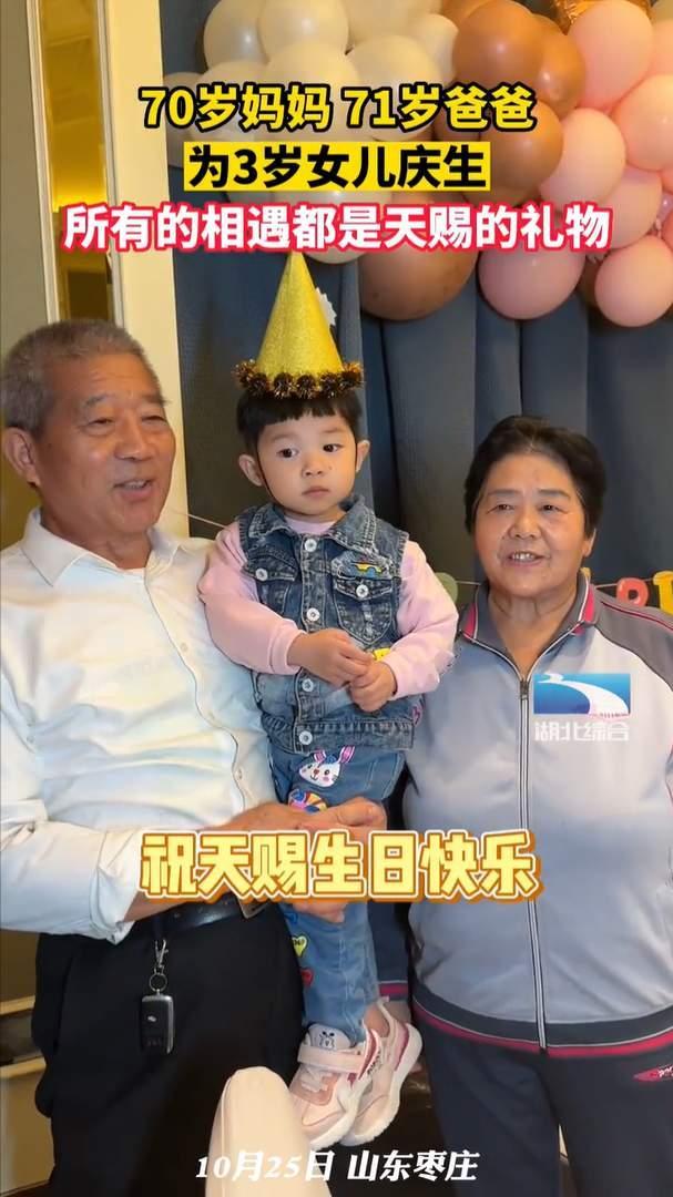 和父母四个人换着玩好处换位体验，四人家庭中父母与子女间的互动与成长-第2张图片