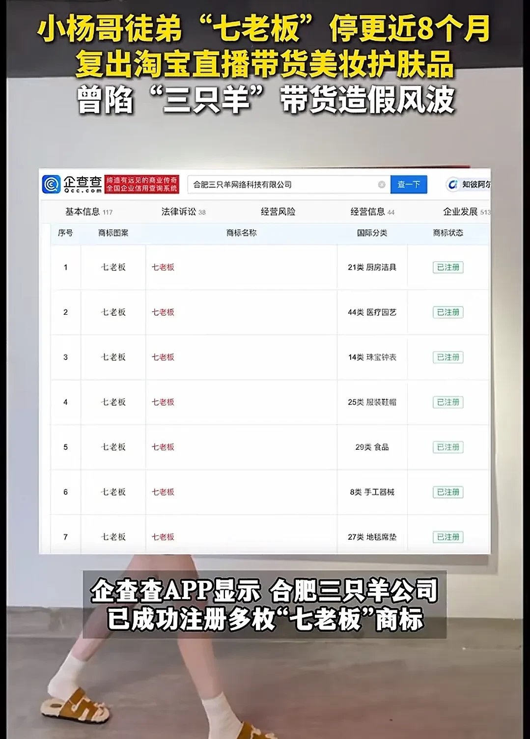黑料门-今日黑料-最新2024黑料门揭秘，今日最新黑料，2024年网络风波追踪-第3张图片