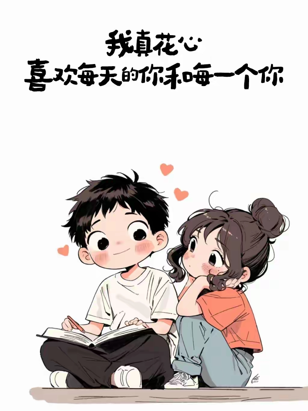 小东西我们两个一起C你小物之趣，我们的共享时光-第2张图片