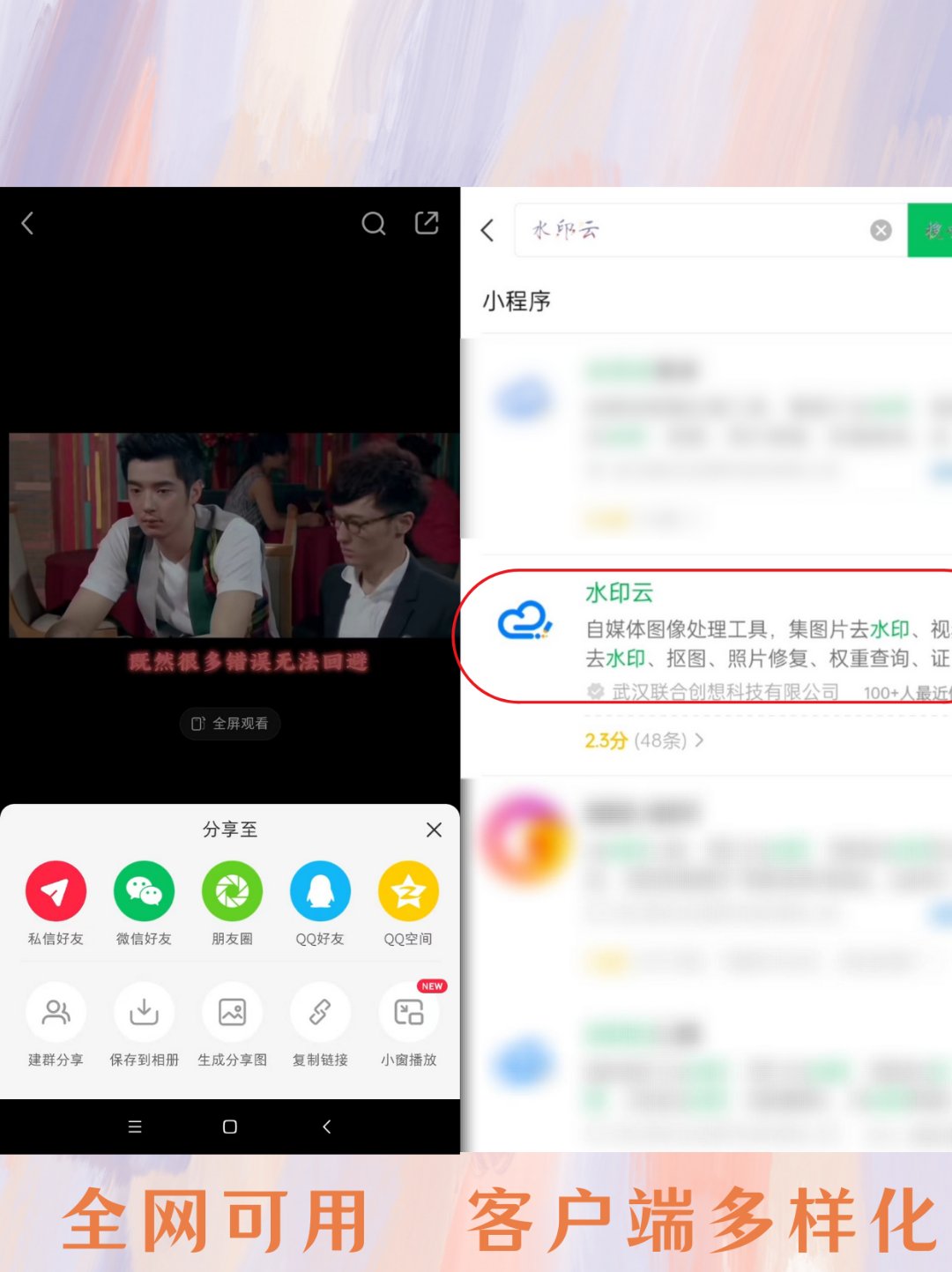 午夜草莓视频APP，探索与观看的奇妙体验-第1张图片