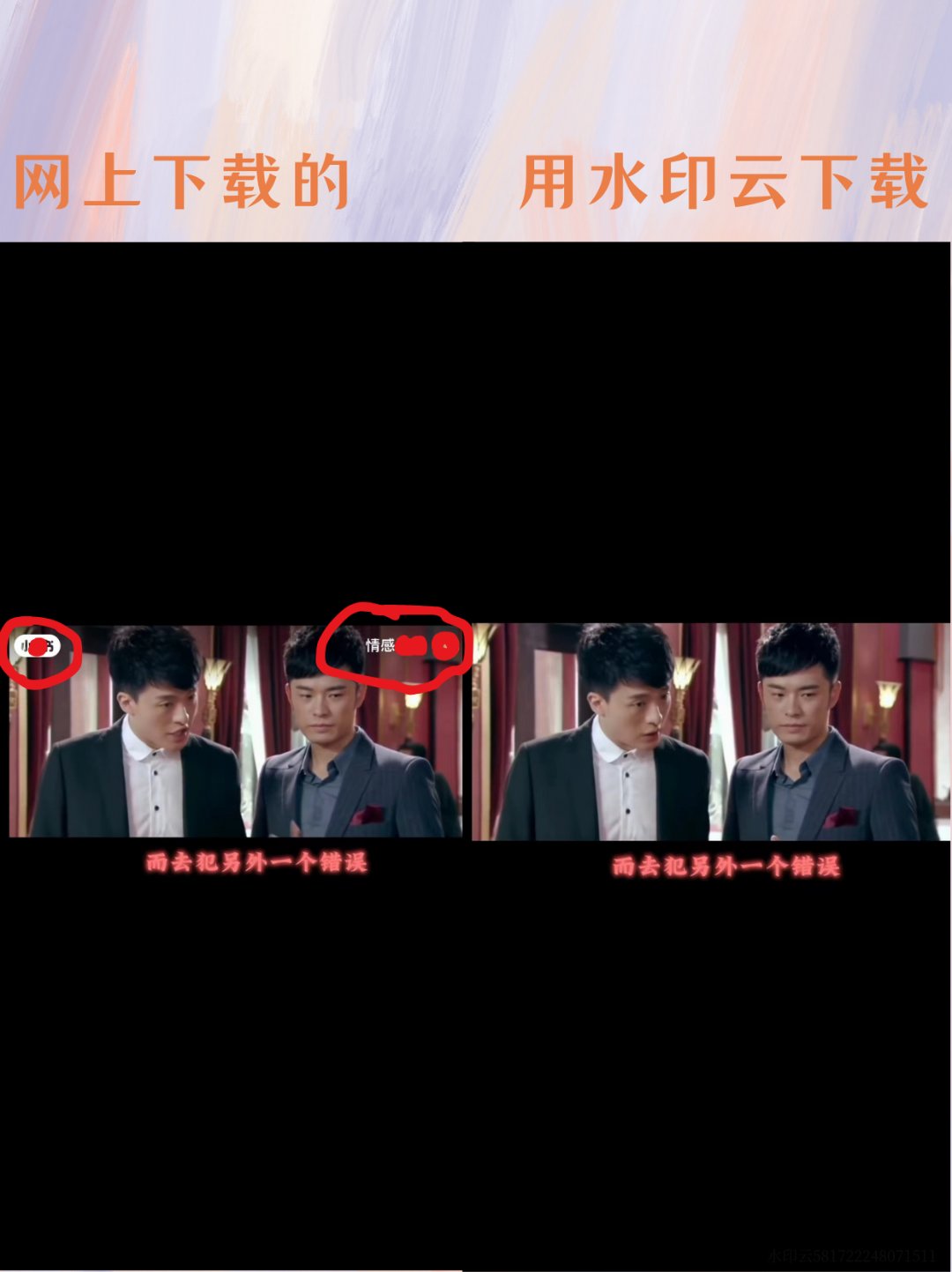 中文有码视频在线播放免费资源探索-第3张图片