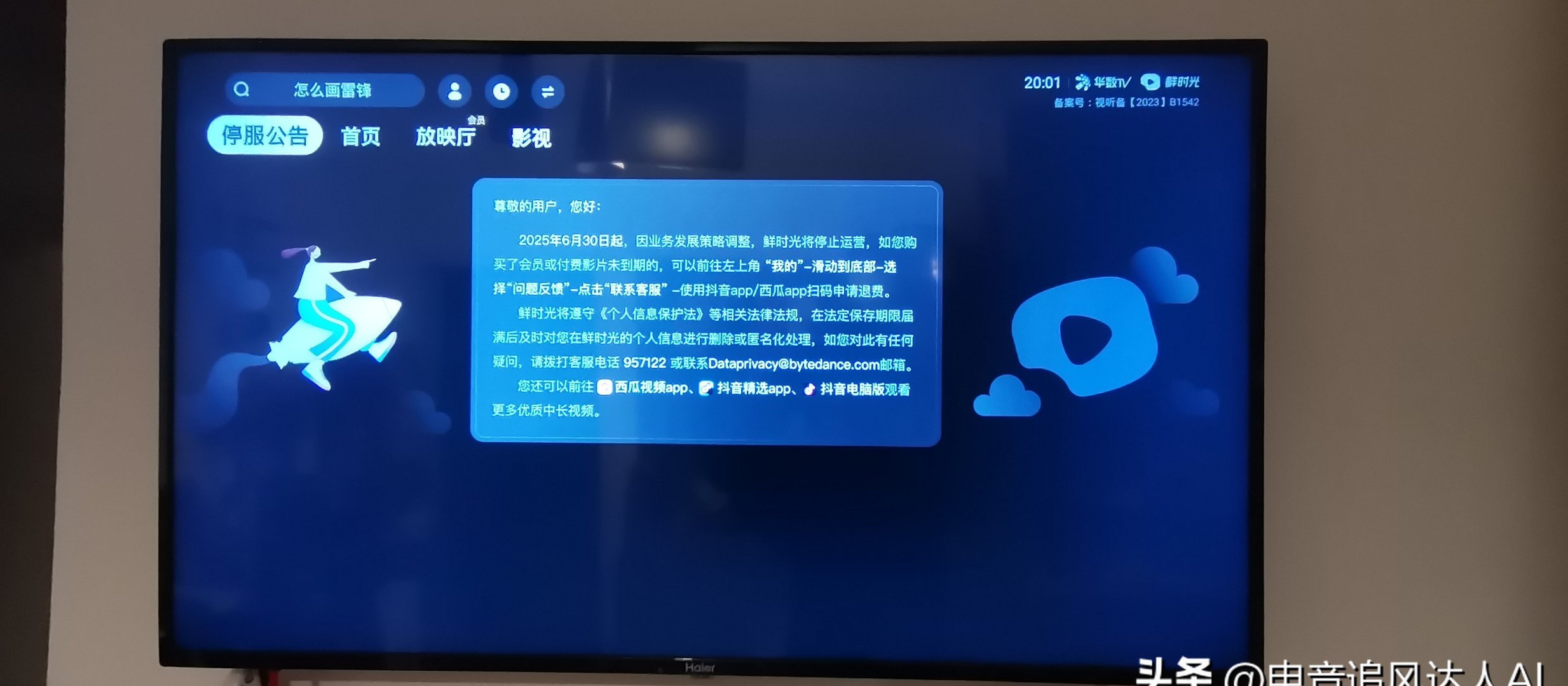 适合晚上看的视频软件适合晚上看的视频软件推荐