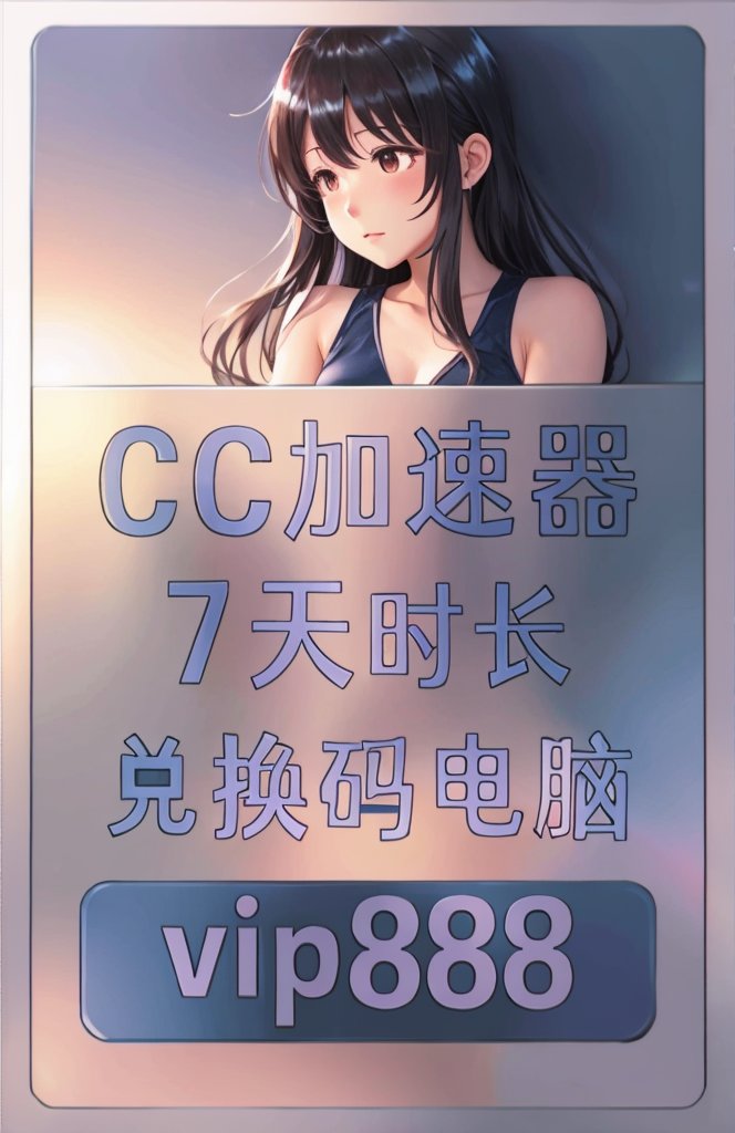 永久免费观看不收费的软件av永久免费观看不收费的软件，探索数字时代的免费资源