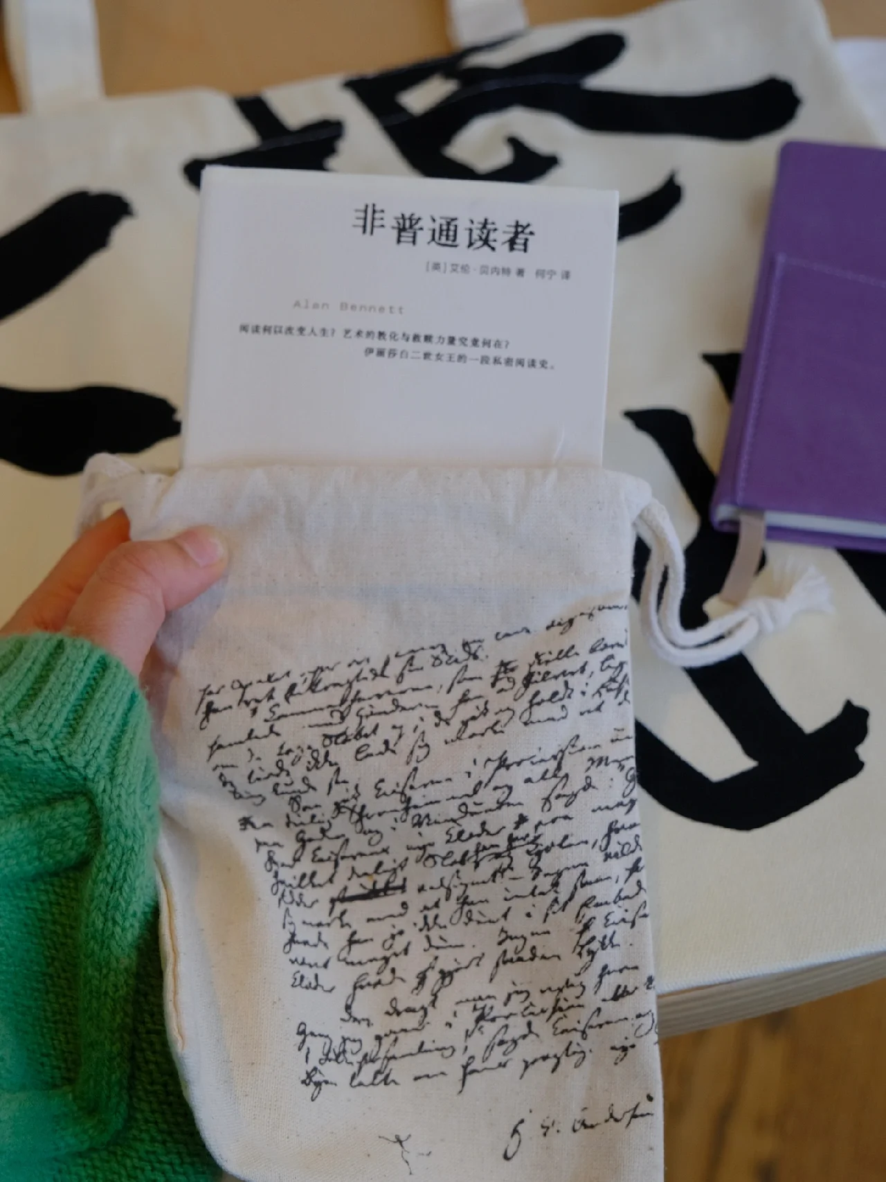艾伦·里克曼，一位多才多艺的演艺巨匠-第2张图片