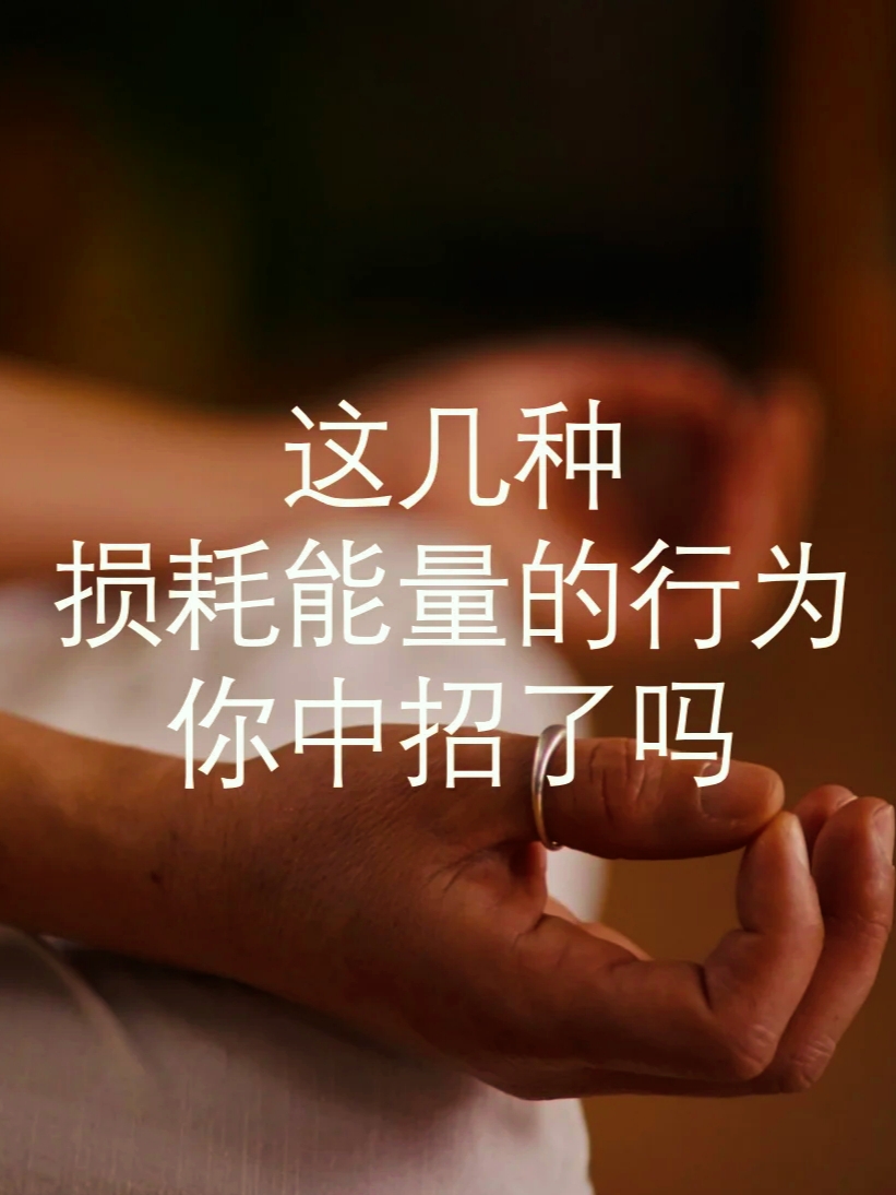 四根一起会坏掉的厉害四根同坏，警惕过度使用与损坏的严重后果-第2张图片