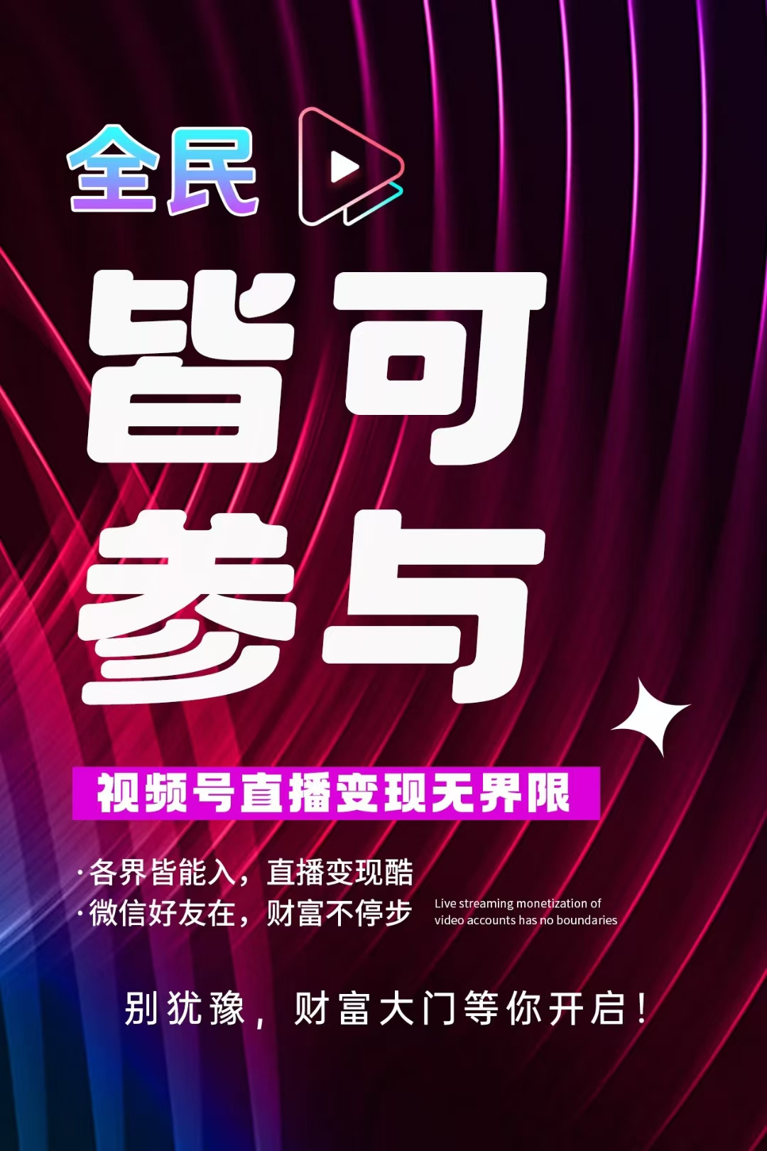 天媒传媒视频，引领行业潮流的全新体验-第2张图片