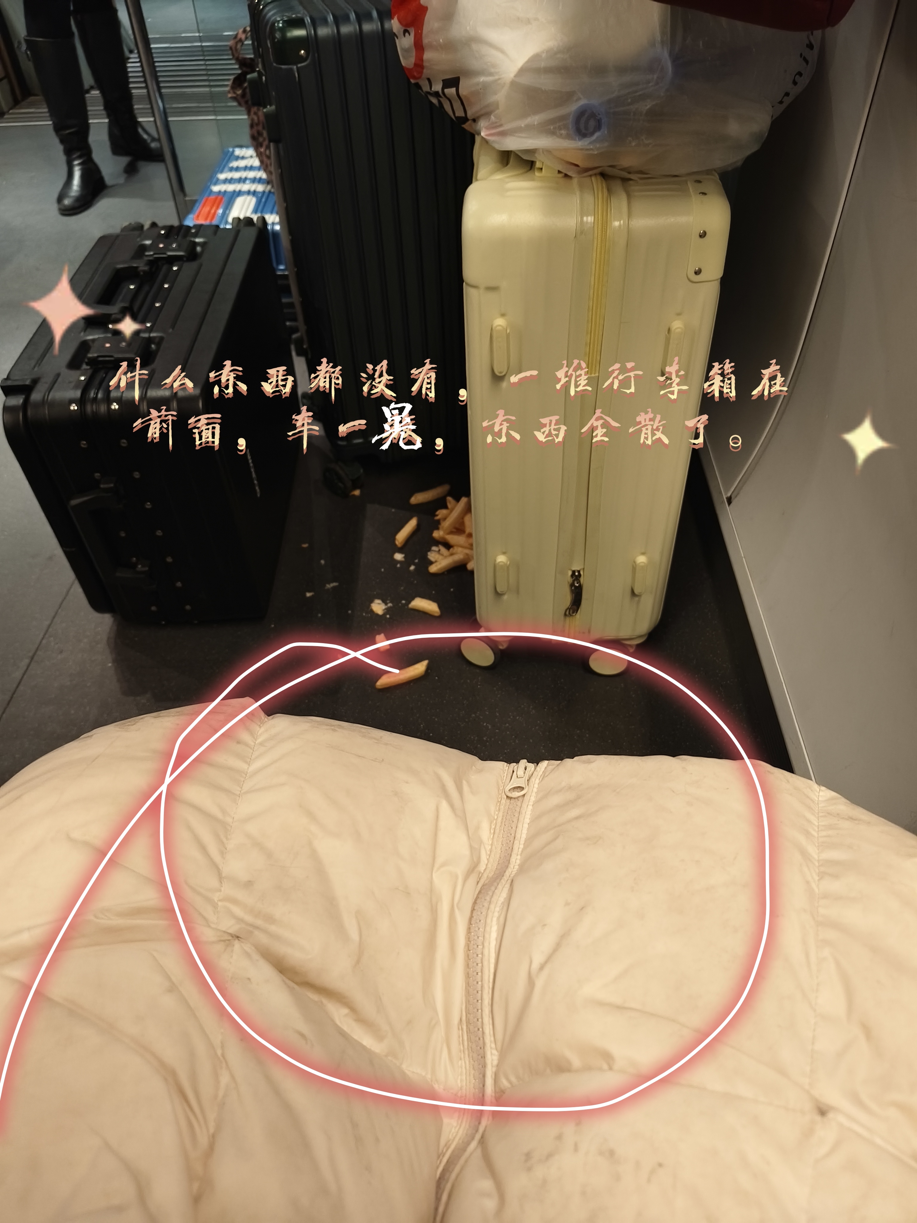 申程出行app，便捷出行的首选-第2张图片