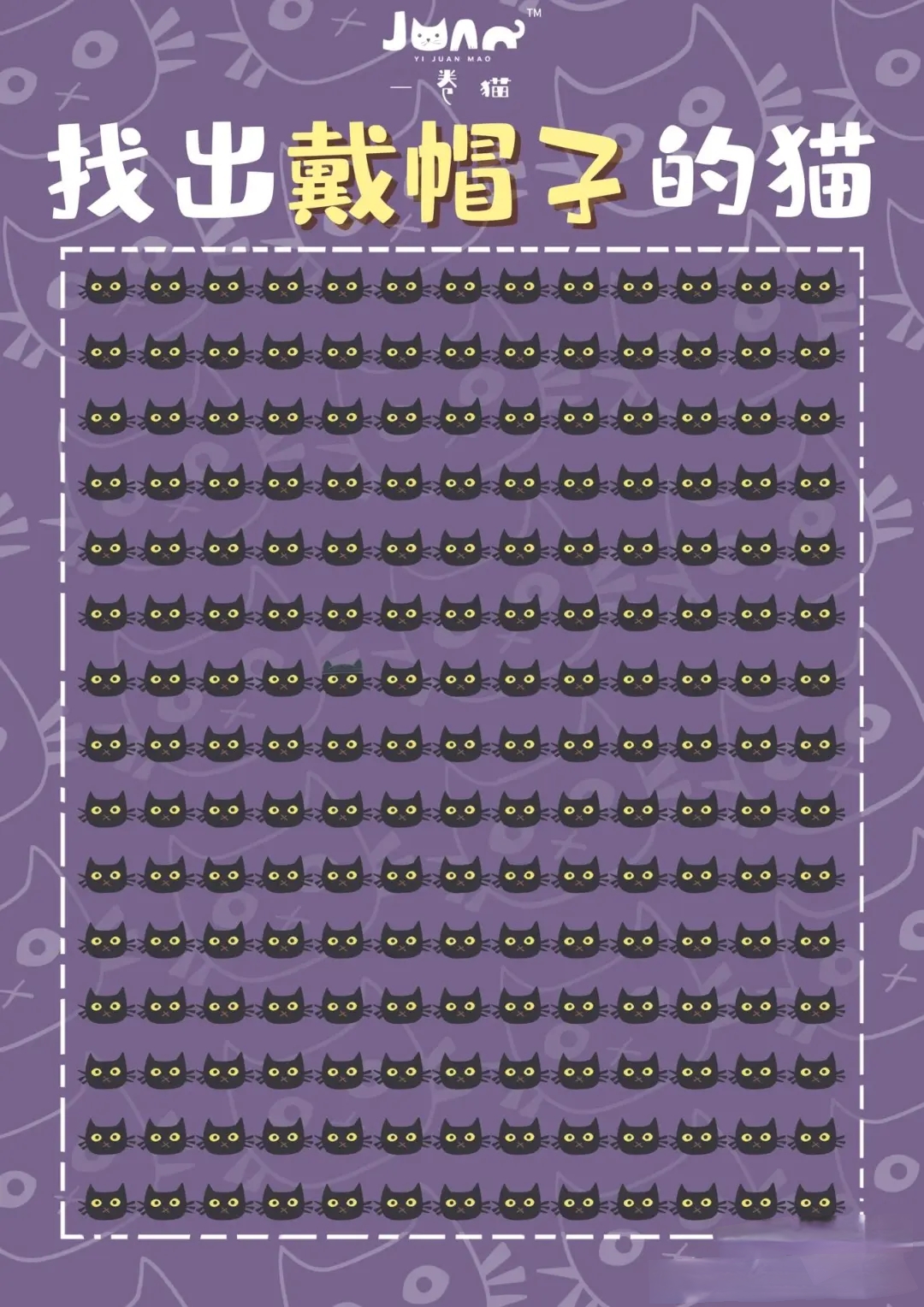 疯狂猜图39关答案揭秘-第2张图片