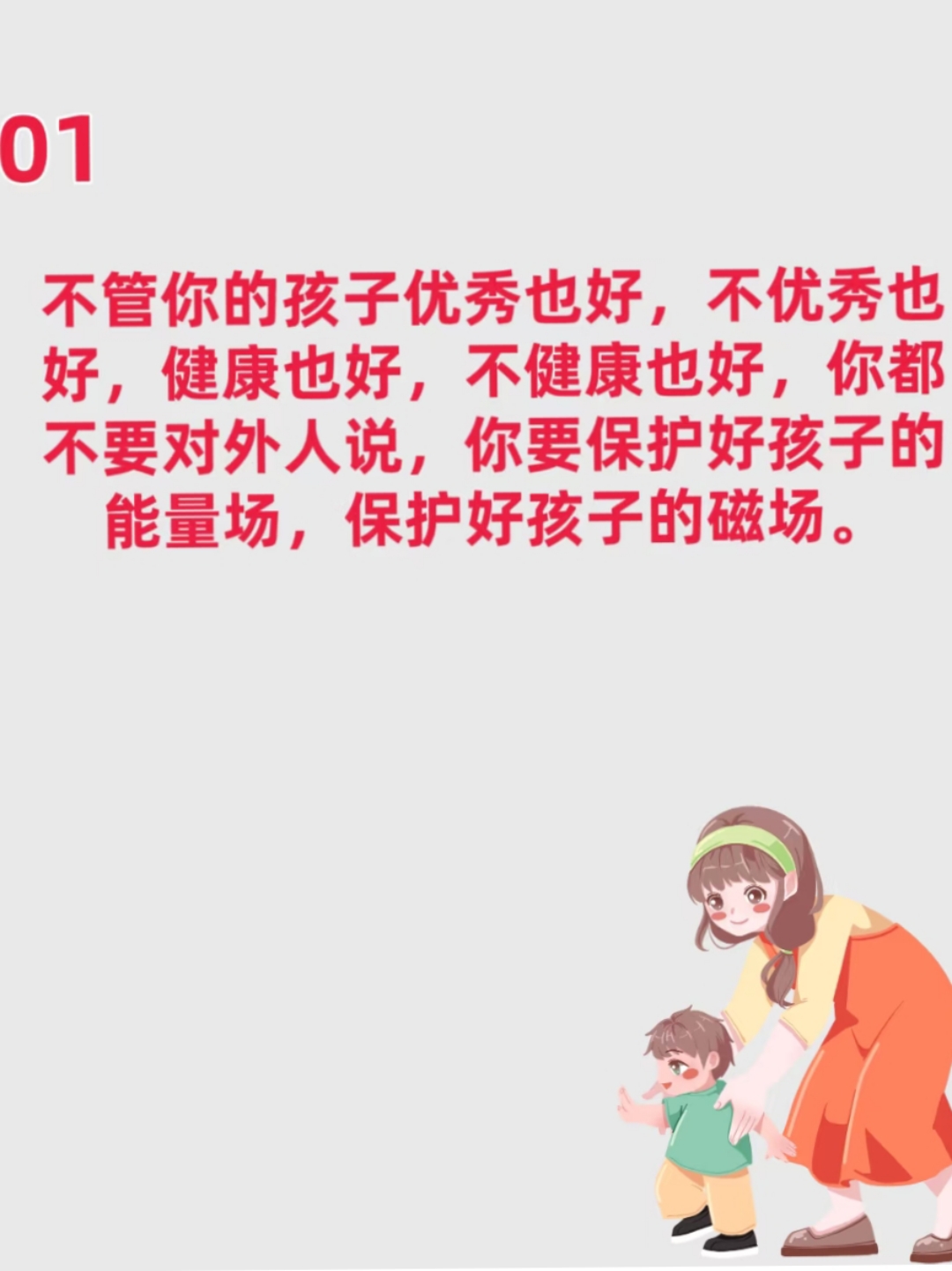 现在儿子要求太频繁面对孩子频繁要求，如何平衡与引导-第1张图片