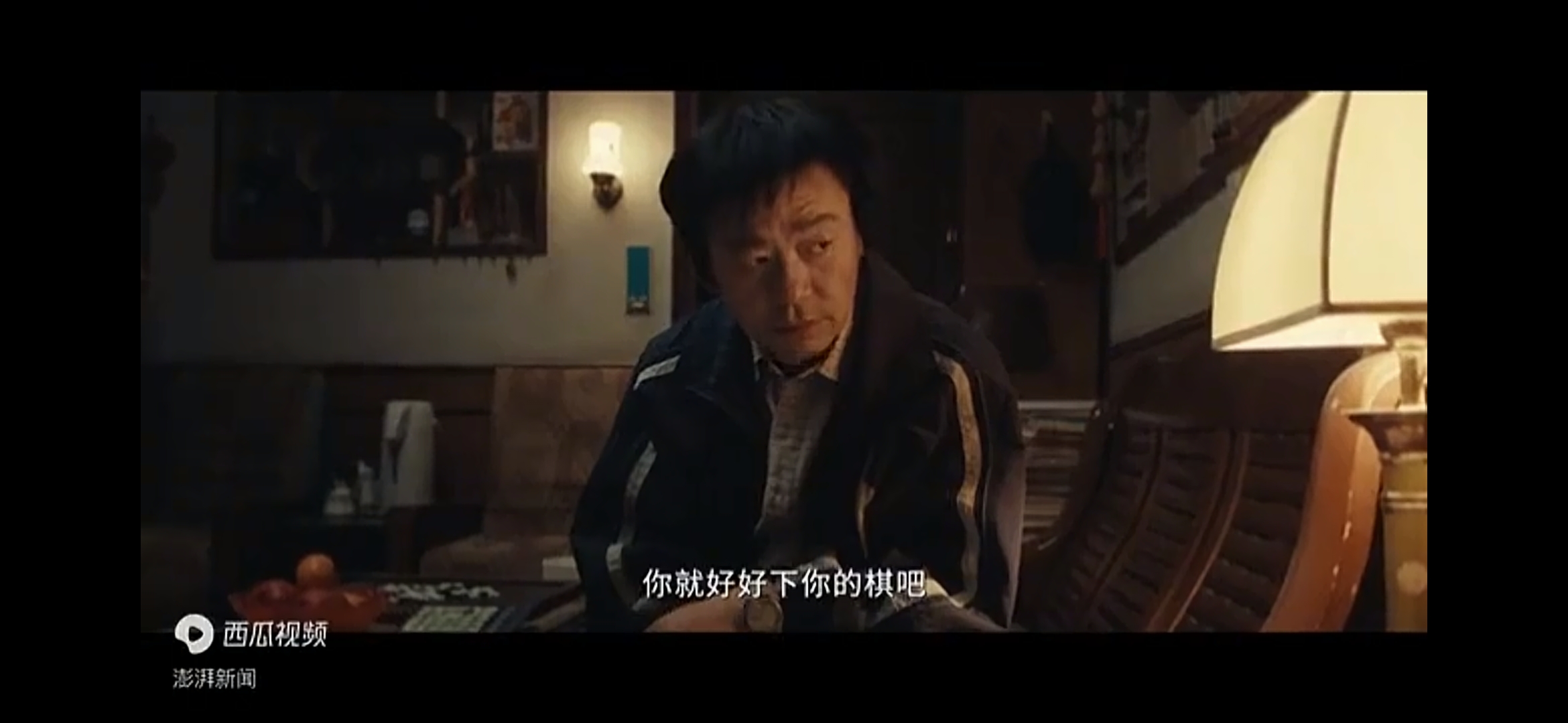 沃野布吉岛免费观看电视剧强森沃野布吉岛，强森主演电视剧免费观看的影视新天地-第1张图片