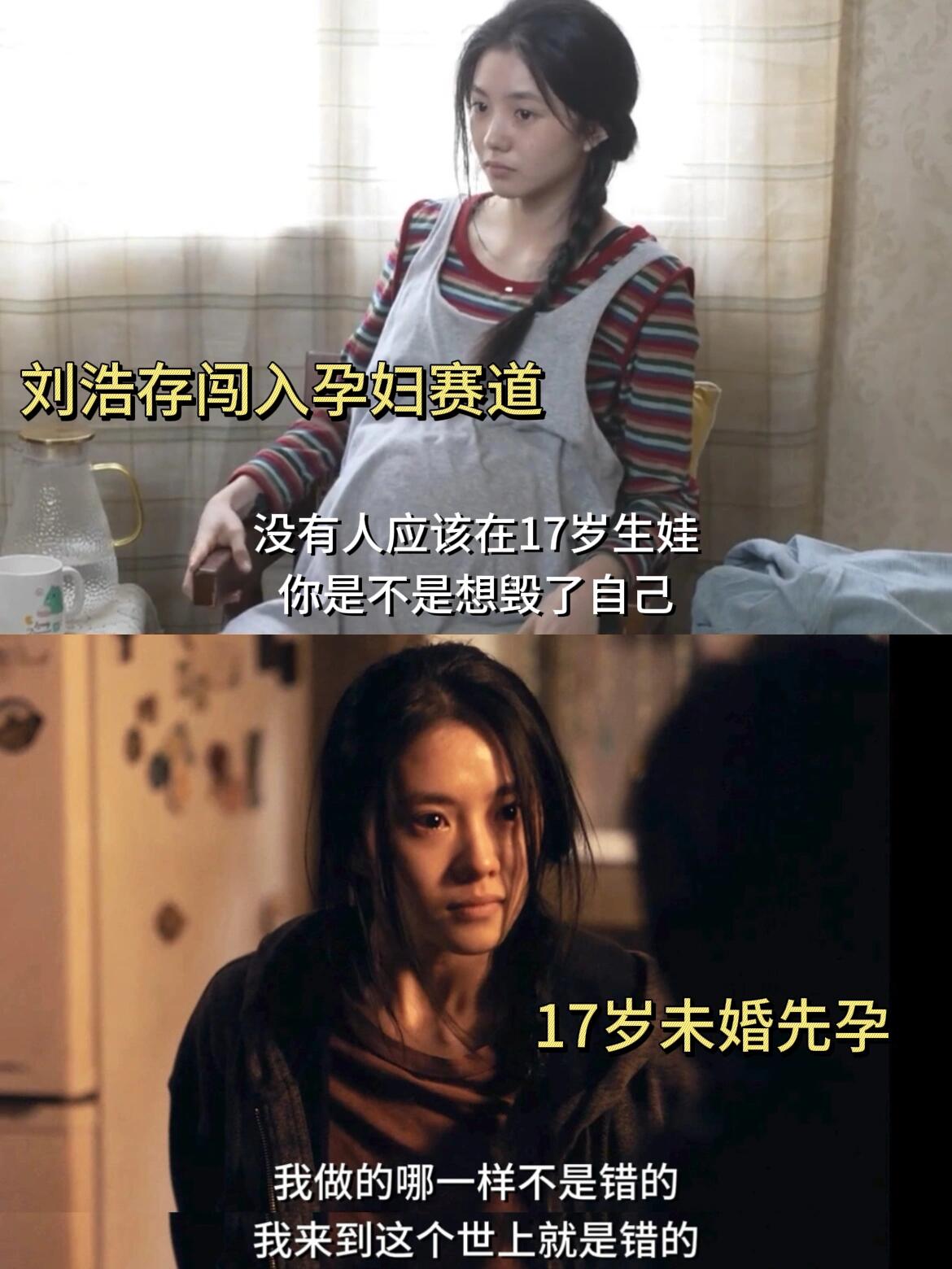 乌鸦传媒wy0006女演员乌鸦传媒旗下女演员wy0006的魅力之旅