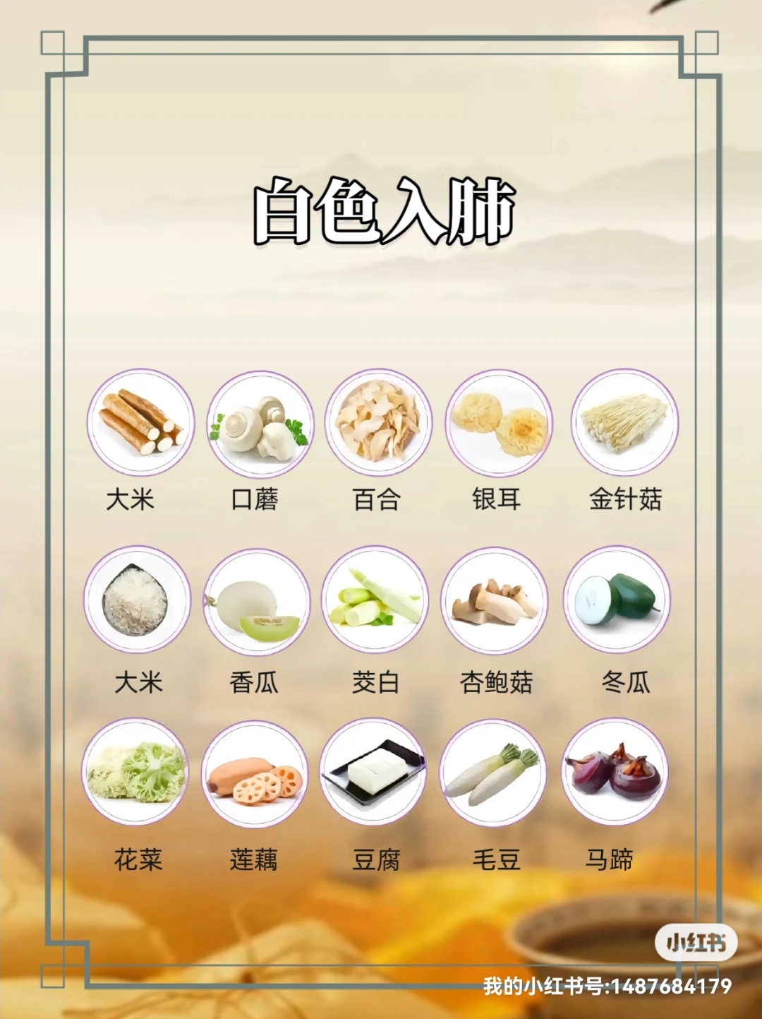 僧侣补肾不补心的思考