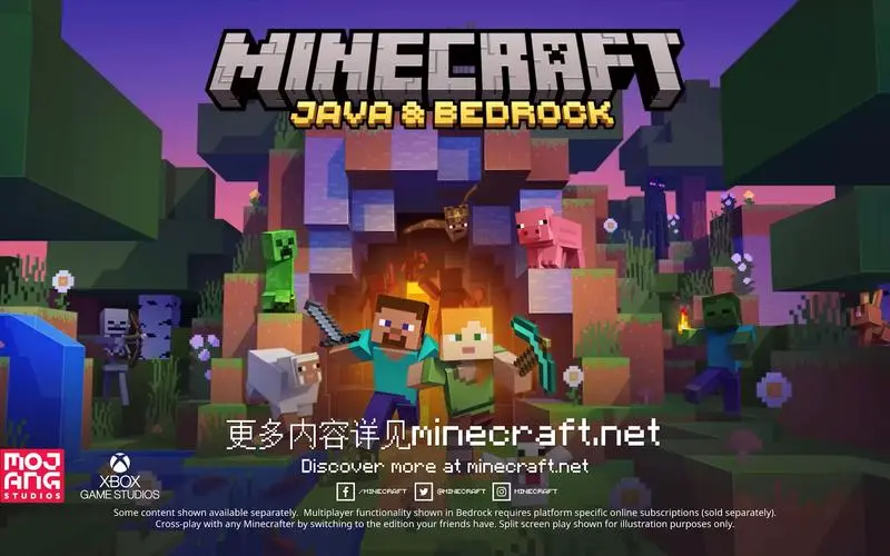 我的世界电梯怎么做我的世界电梯，探索与创造的奇迹-第2张图片