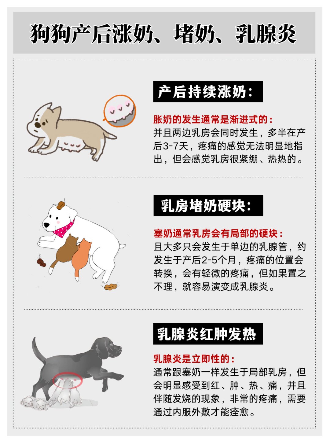 奶一被揉和吸就想挺起来怎么回事探讨奶一被揉与吸吮后为何会想挺起的现象-第3张图片