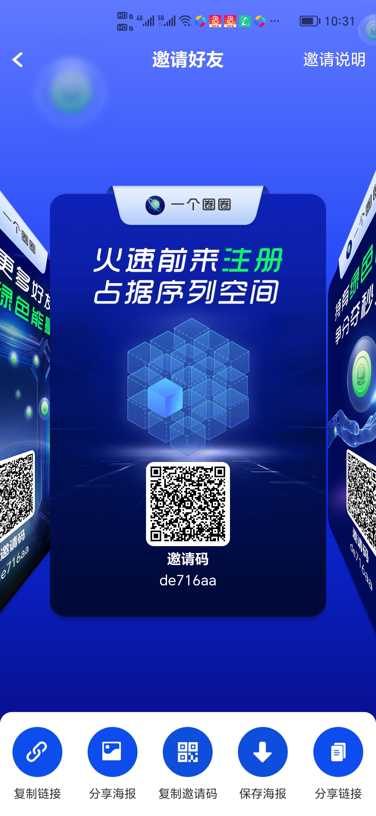 免费观看与下载，无限精彩影片任你选-第2张图片