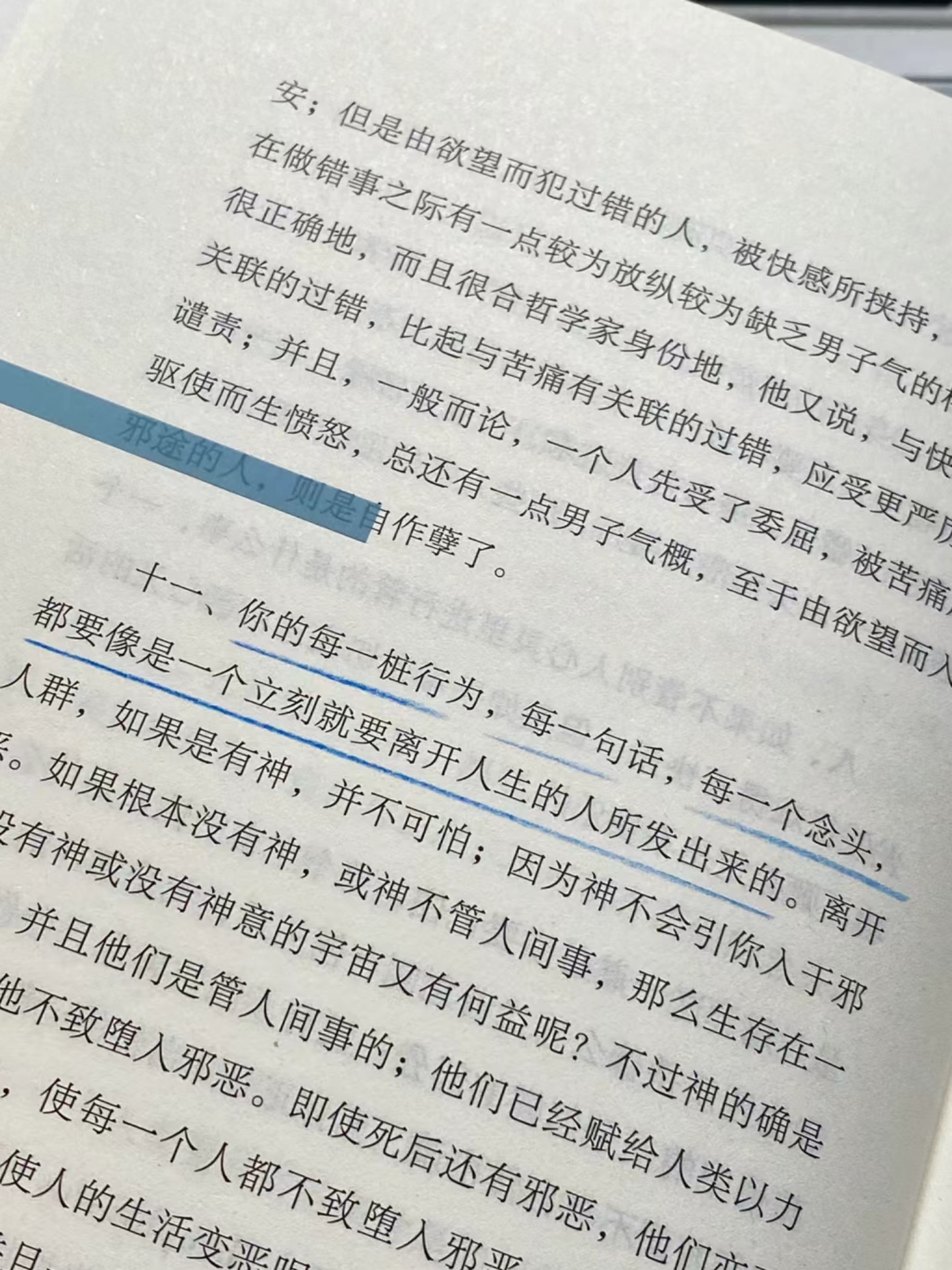 jc老师JL ZZZ老师，启迪心灵的明灯-第2张图片
