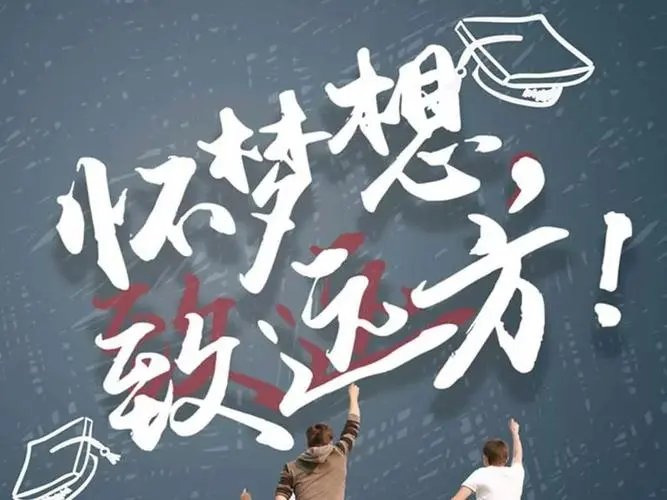 坐好我自己动废文网免费阅读自我驱动的力量，坐好我自己动