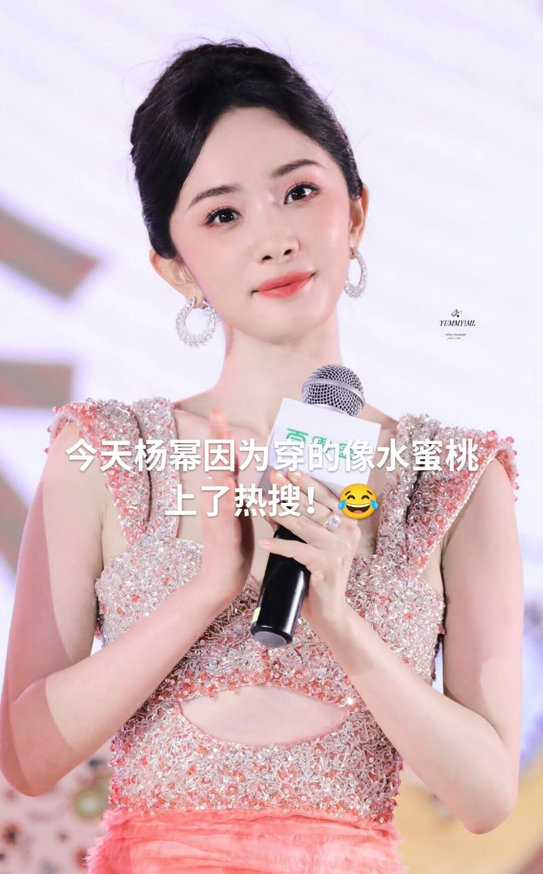 蜜桃色蜜桃色的魅力与探索-第2张图片