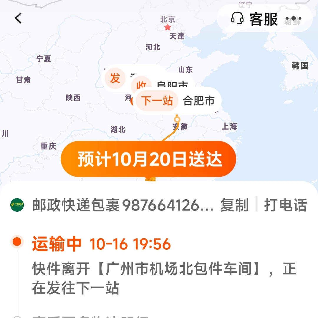 淘宝同城交易可以不发快递吗淘宝同城交易，便捷、安全的线上购物新体验