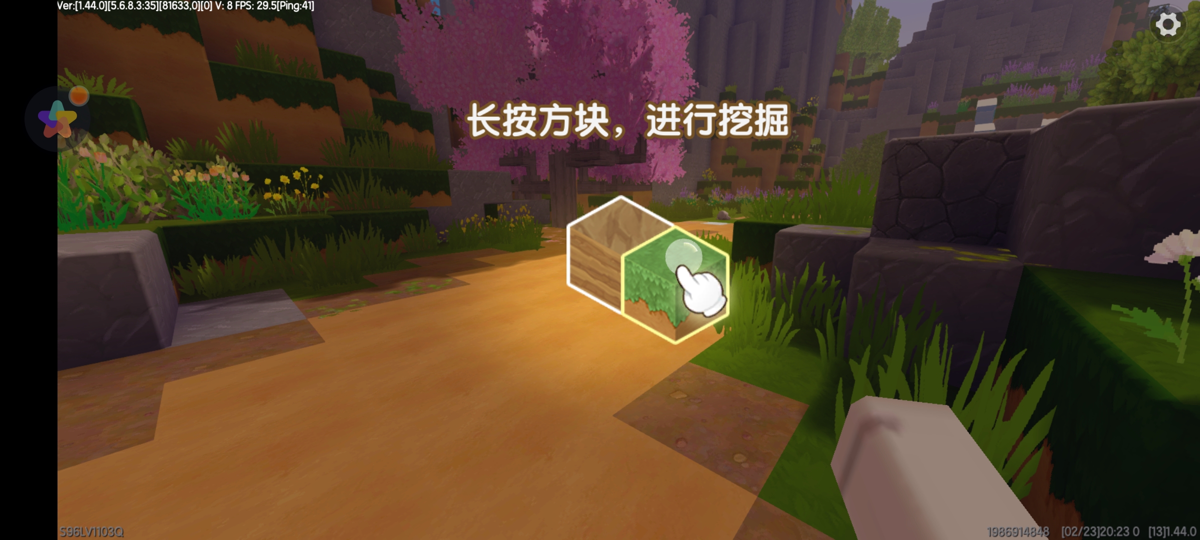 迷你世界万能激活码6位迷你世界免费万能激活码的获取与使用指南-第1张图片