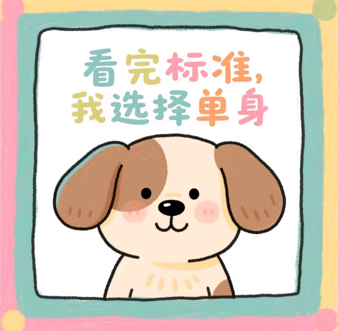 探索第4色男人的多元世界-第2张图片