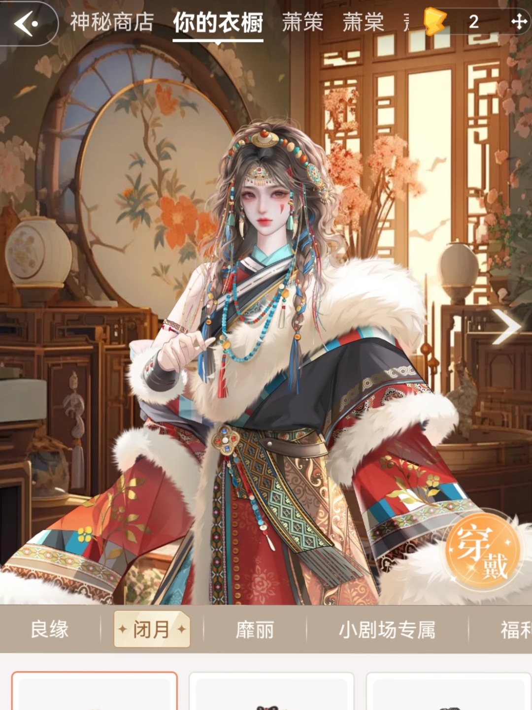 妖精的衣橱下架了吗探索神秘的妖精的衣橱-第2张图片