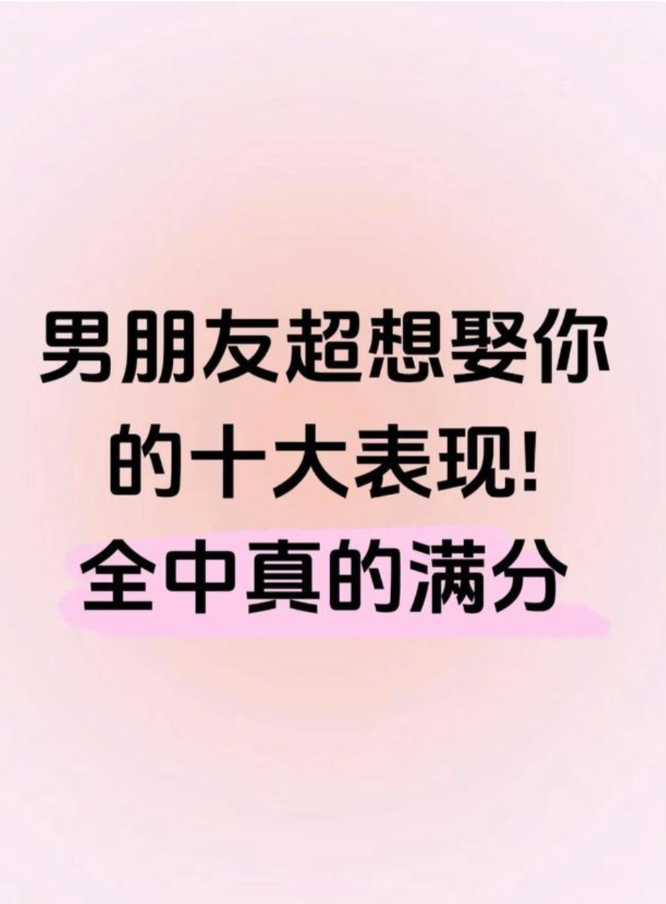 虾系男友，现代恋爱中的一种特殊情感解读-第1张图片