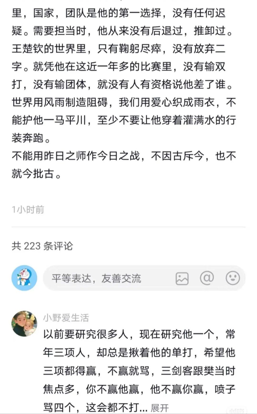 强取1 v1孟抒强取豪夺的较量——孟抒的1v1对决-第2张图片