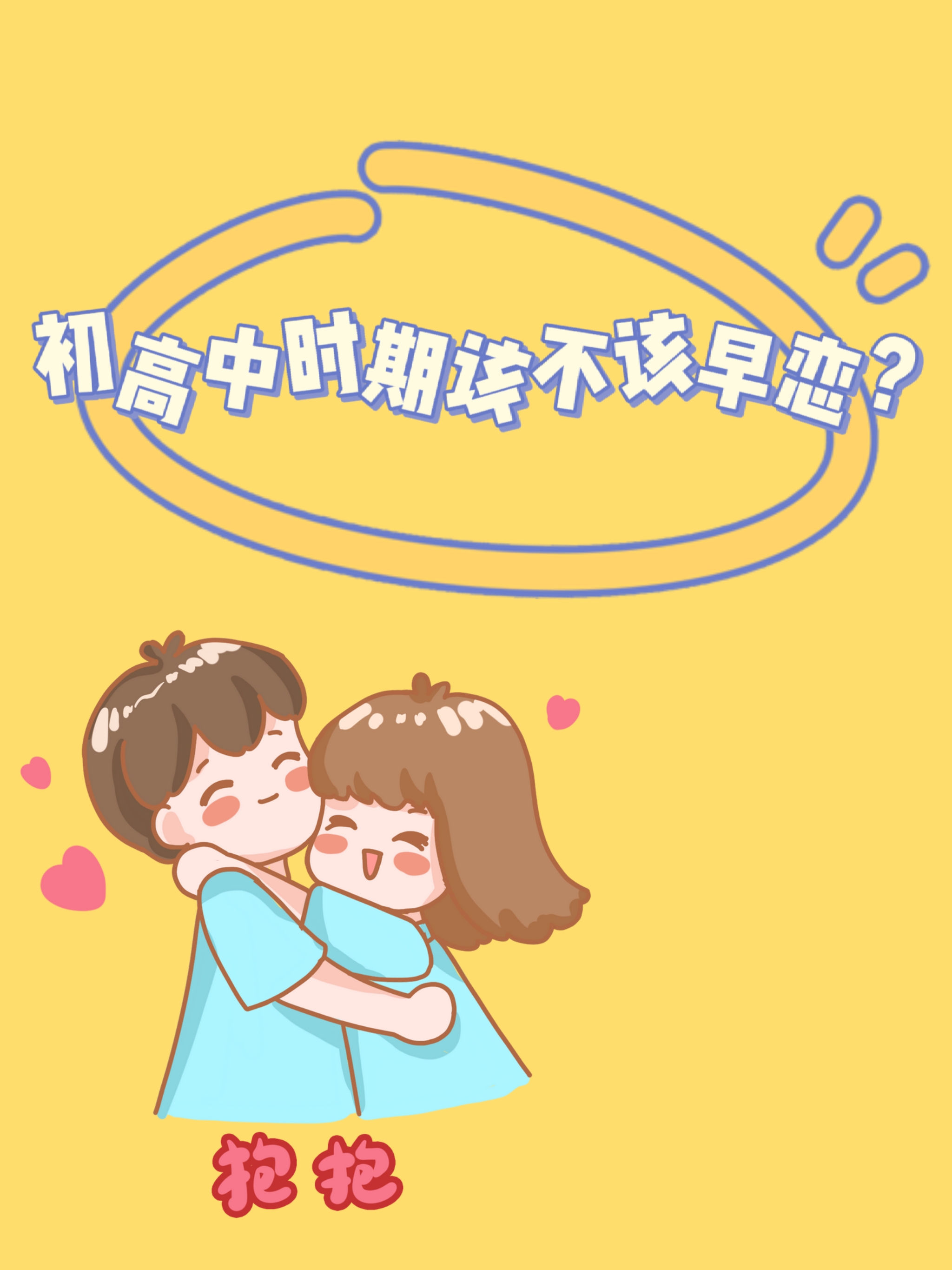 探索高清视频，两个人的在线观看体验