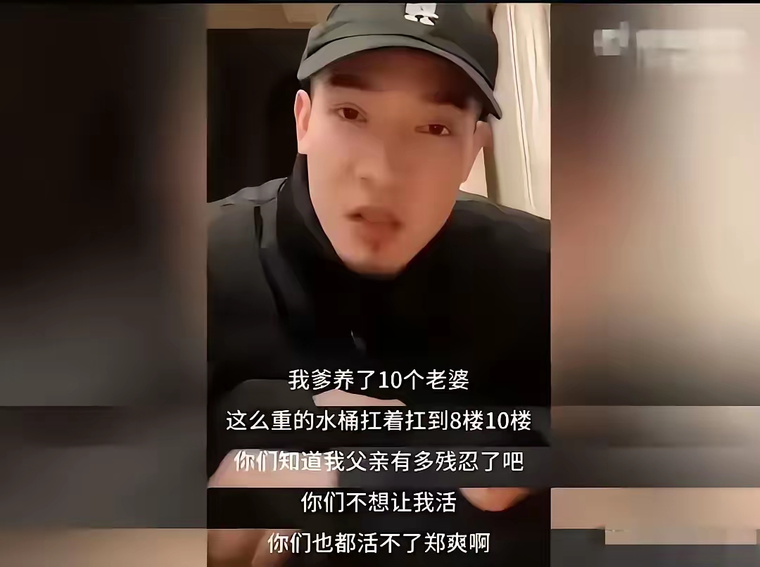 网曝黑料猛料吃瓜网网络风波下的吃瓜现象，网曝黑料猛料背后的真相-第3张图片