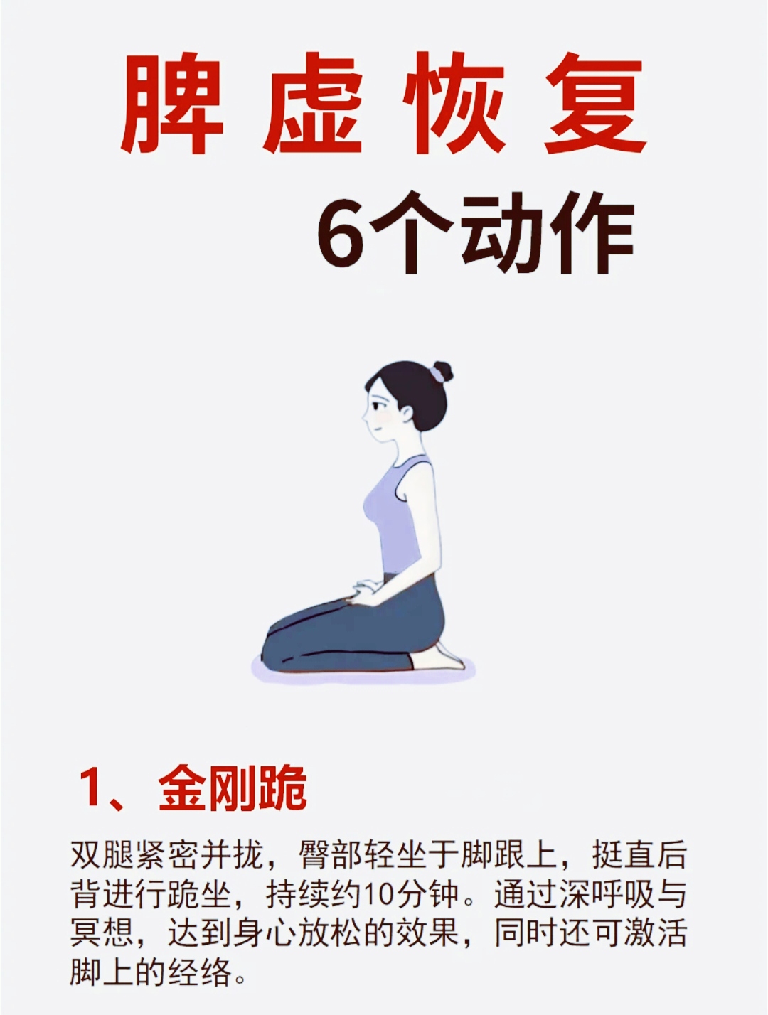 宝宝腿抬高点坐下来自己动宝宝腿抬高点，自主运动从坐姿开始