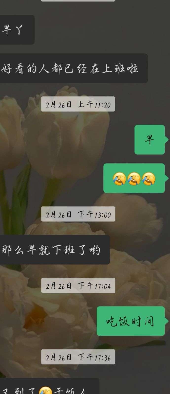 相亲对象是我教的强势问题儿无修相亲对象竟是我教的强势问题儿-第2张图片