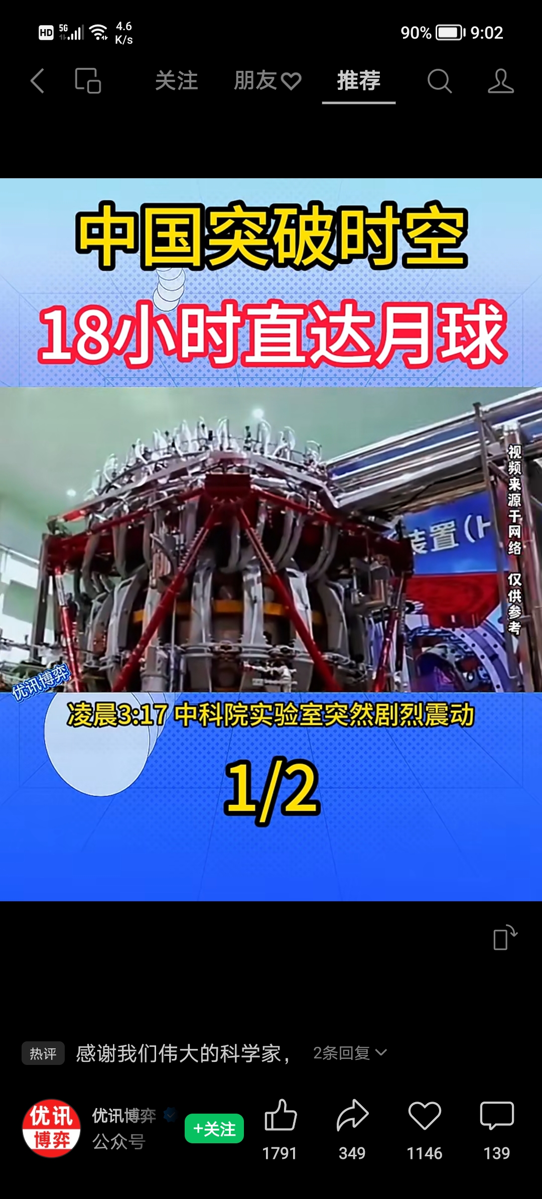 cf0CF0，探索未知的科技领域