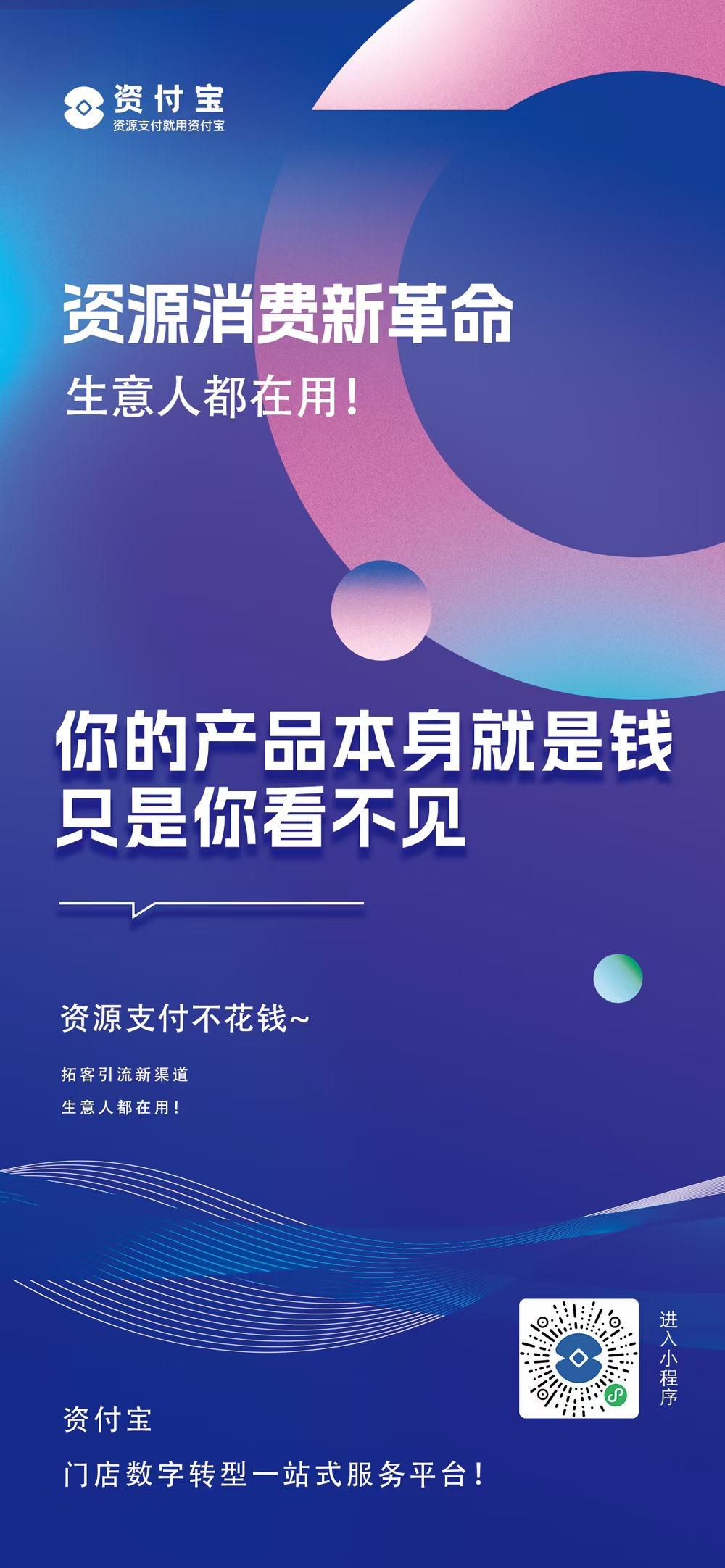 开心赚宝开心赚宝，探索快乐与财富的双重奥秘