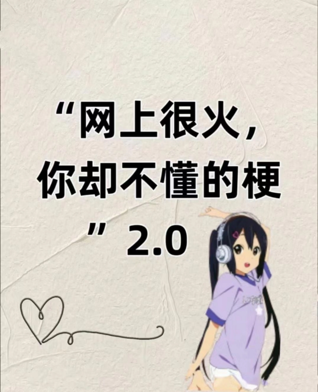27km什么梗揭秘网络热词，27km的梗-第3张图片