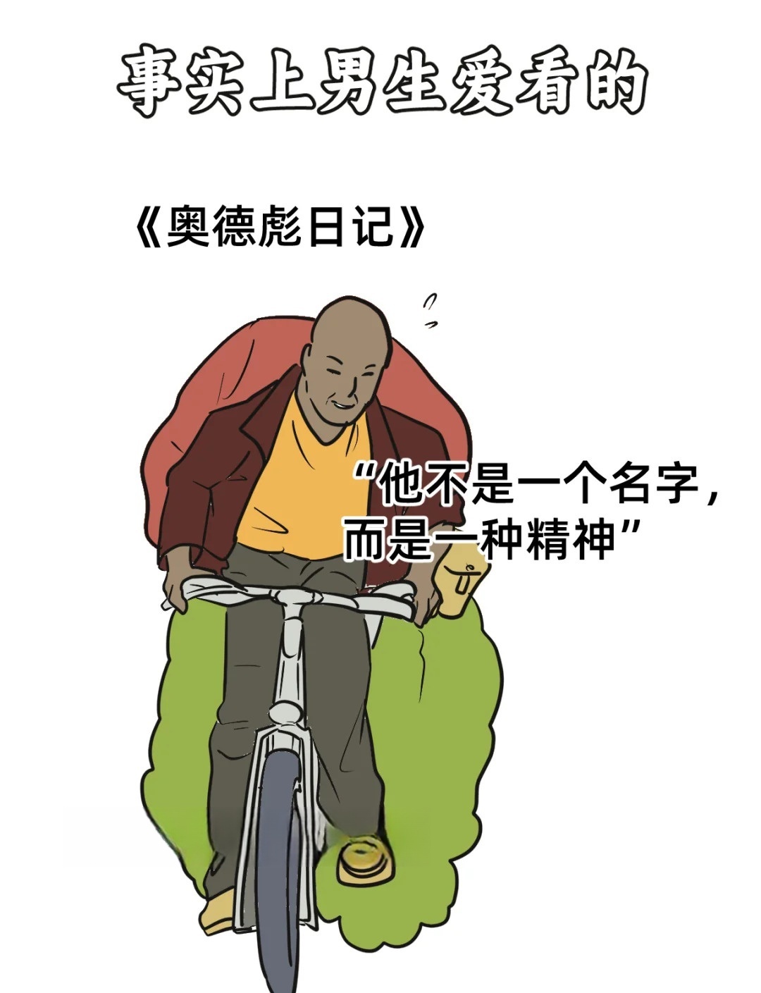男生女生差差差很疼免费观看完整男生女生差异的探索与理解-第1张图片