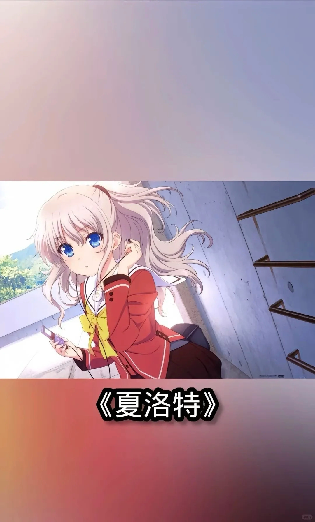 爱养成 该隐爱养成与该隐的命运-第1张图片