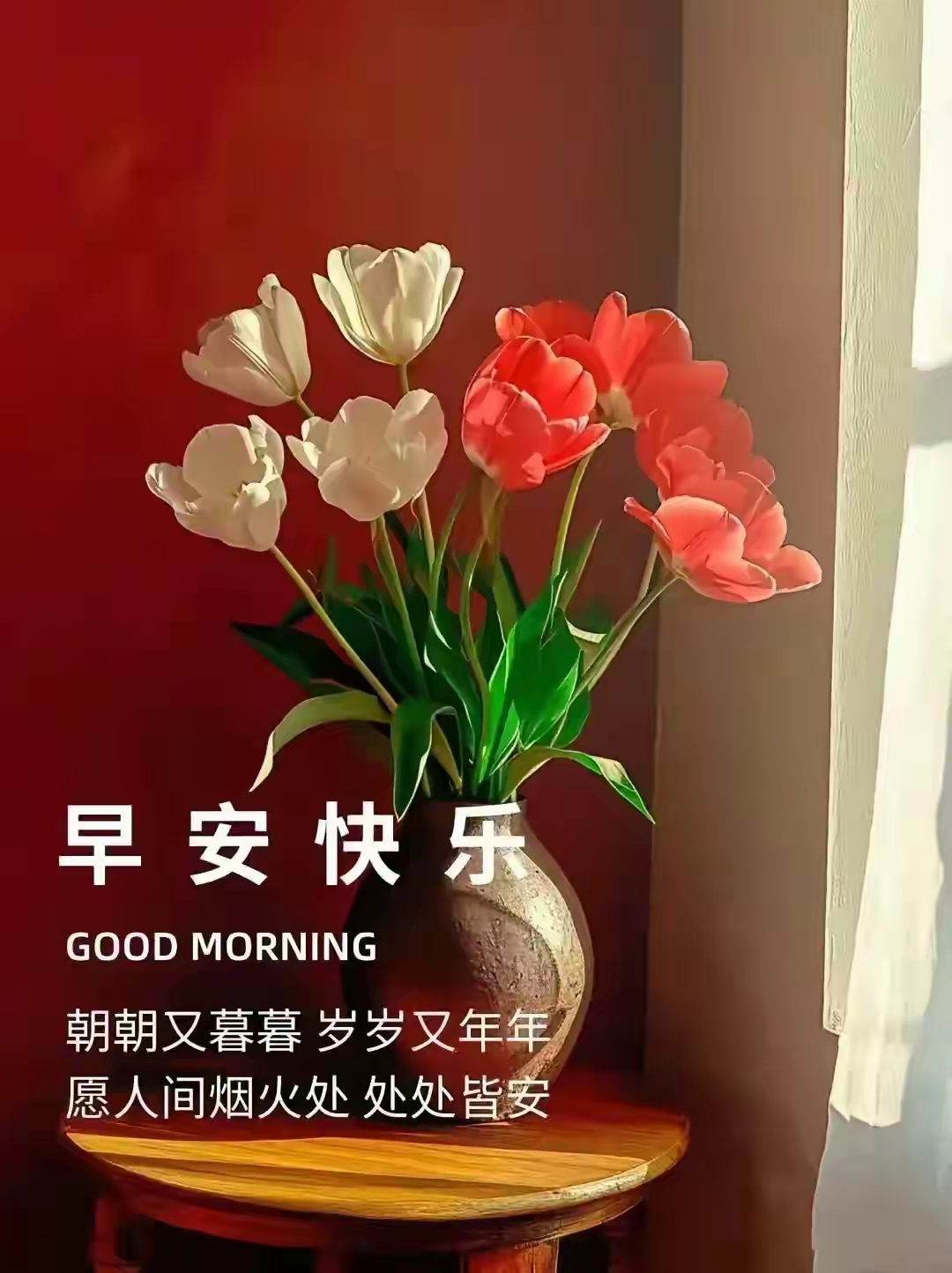 五月色彩缤纷，心情如阳光般开心