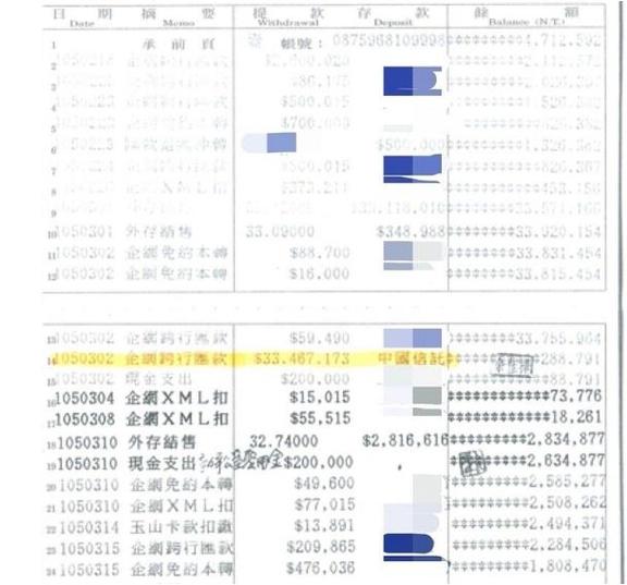 好好疼爱里面第6集好好疼爱第六集，情感交织的深度解读-第2张图片